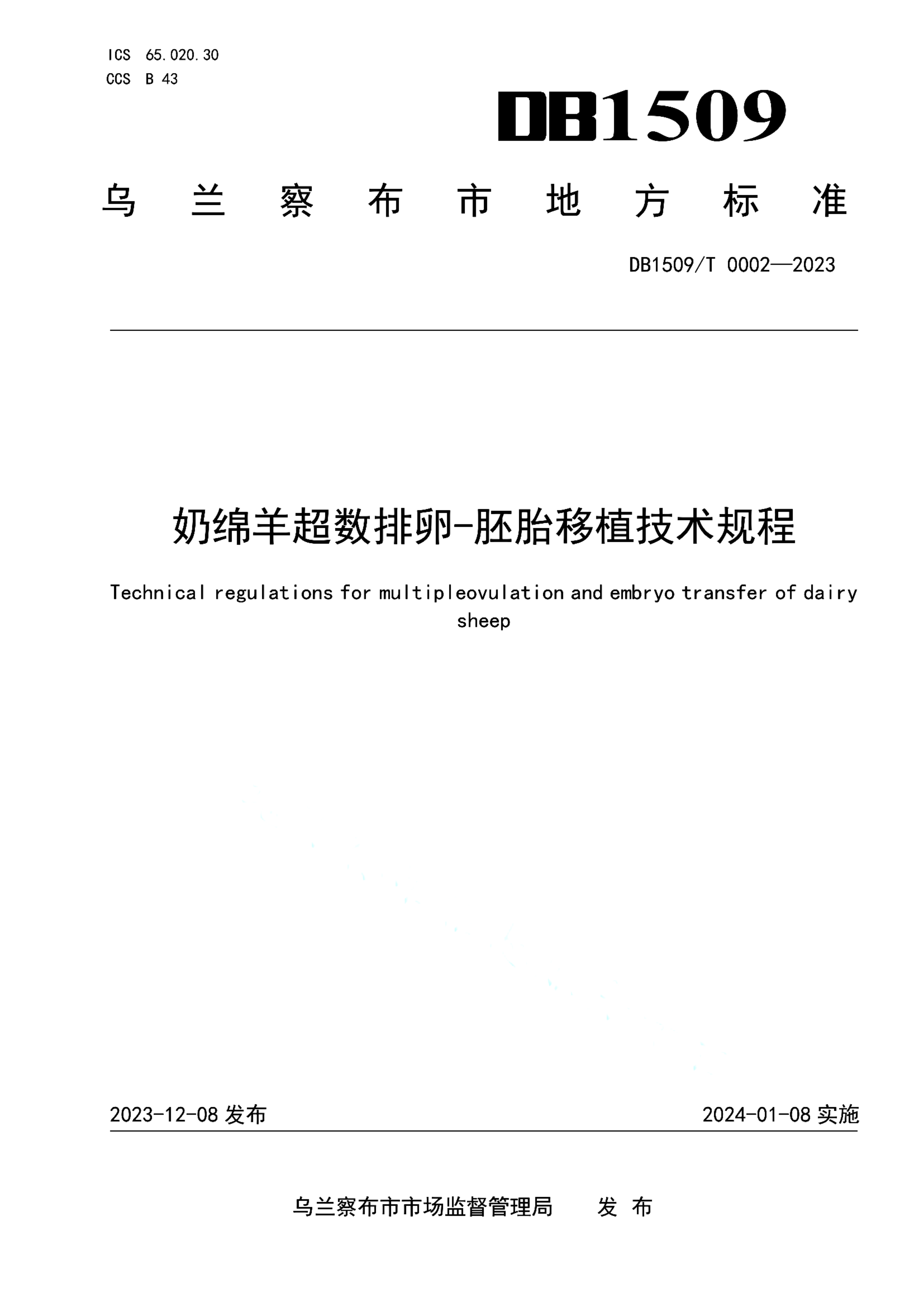 资源详情图